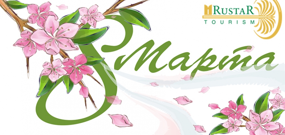 8 March